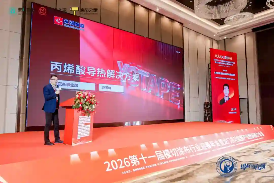 Commitment to Long-Term Industry Development.webp